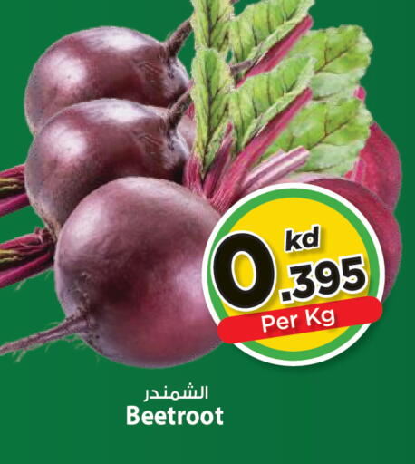 Beetroot available at Mark & Save in Kuwait - Kuwait City