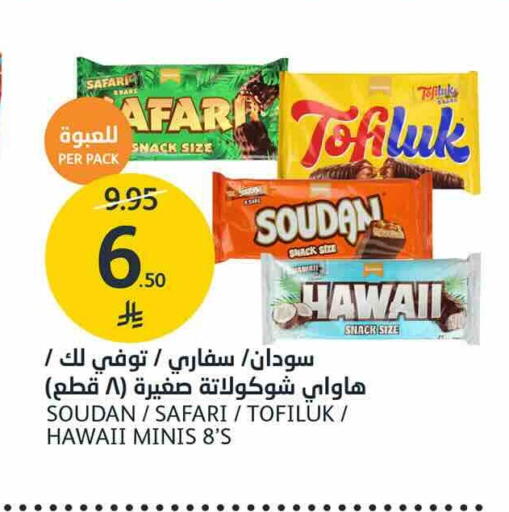 available at AlJazera Shopping Center in KSA, Saudi Arabia, Saudi - Riyadh