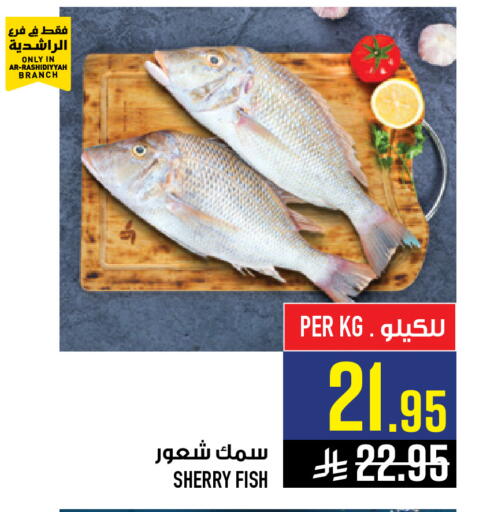 available at Abraj Hypermarket in KSA, Saudi Arabia, Saudi - Mecca