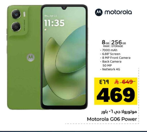 available at Hyper Al Wafa in KSA, Saudi Arabia, Saudi - Riyadh
