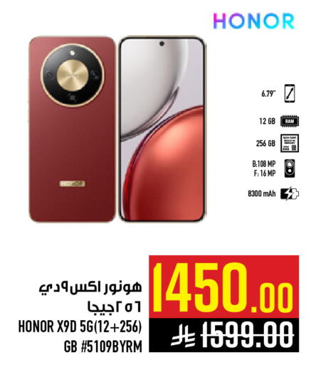 available at Abraj Hypermarket in KSA, Saudi Arabia, Saudi - Mecca