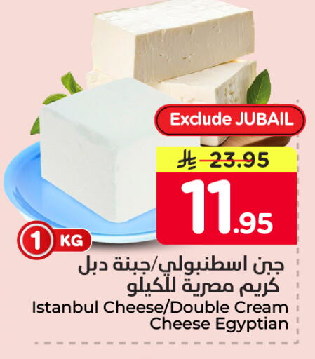 available at Nesto in KSA, Saudi Arabia, Saudi - Al Khobar