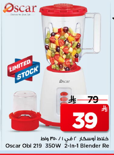 available at مارك & سيف in مملكة العربية السعودية, السعودية, سعودية - الرياض