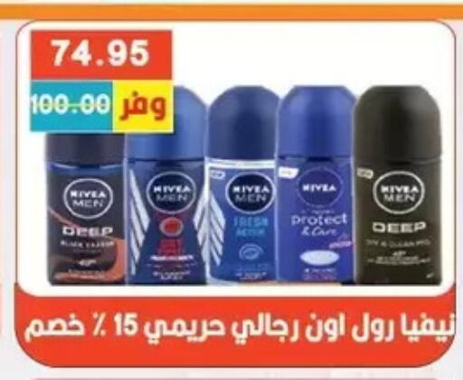 available at Bashayer hypermarket in Egypt - Cairo