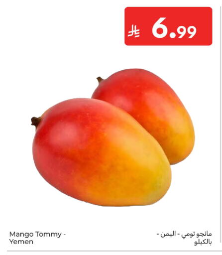 Mango from Yemen available at Carrefour in KSA, Saudi Arabia, Saudi - Medina