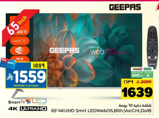 available at Hyper Al Wafa in KSA, Saudi Arabia, Saudi - Mecca