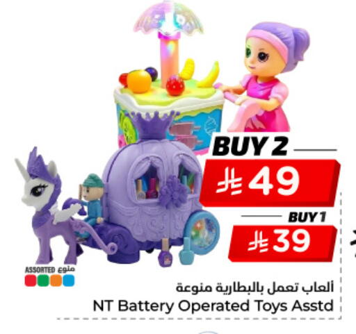available at Hyper Al Wafa in KSA, Saudi Arabia, Saudi - Dammam