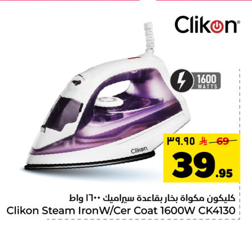 available at Hyper Al Wafa in KSA, Saudi Arabia, Saudi - Dammam