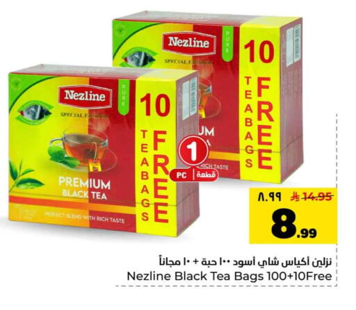 available at Hyper Al Wafa in KSA, Saudi Arabia, Saudi - Riyadh