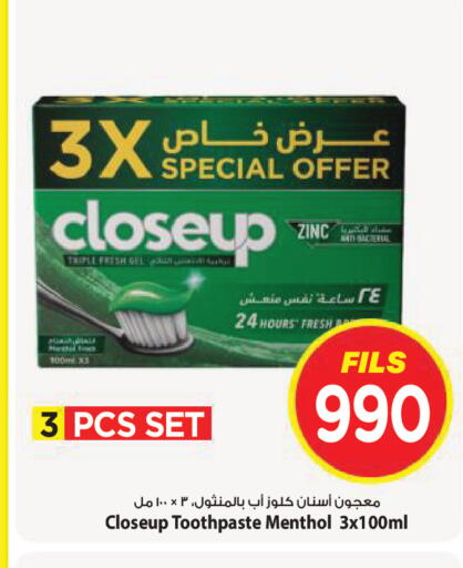 available at Mark & Save in Kuwait - Kuwait City