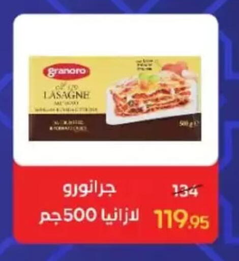 available at Wekalet Elmansoura - Dakahlia  in Egypt - Cairo