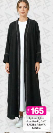 available at أنصار جاليري in قطر - الخور