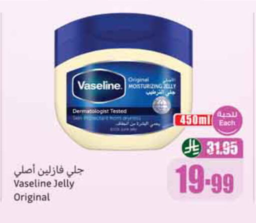 available at Othaim Markets in KSA, Saudi Arabia, Saudi - Al-Kharj