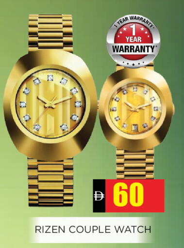 available at Ainas Al madina hypermarket in UAE - Sharjah / Ajman