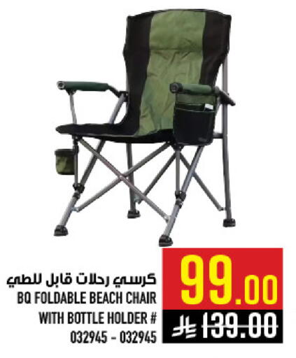 available at Abraj Hypermarket in KSA, Saudi Arabia, Saudi - Mecca