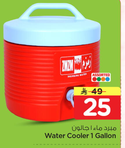 available at نستو in مملكة العربية السعودية, السعودية, سعودية - الخبر‎