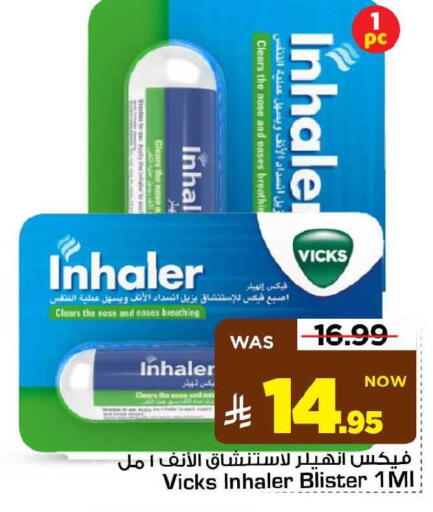 available at مارك & سيف in مملكة العربية السعودية, السعودية, سعودية - الأحساء‎
