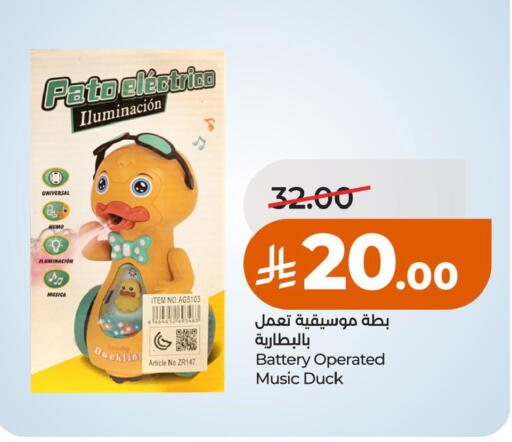 available at LULU Hypermarket in KSA, Saudi Arabia, Saudi - Al Khobar