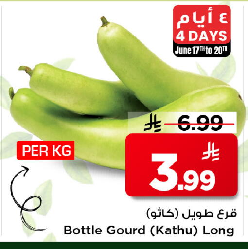 available at مارك & سيف in مملكة العربية السعودية, السعودية, سعودية - الرياض