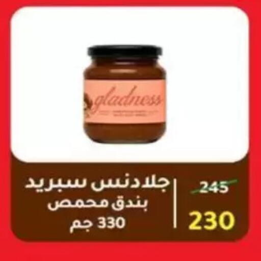available at Wekalet Elmansoura - Dakahlia  in Egypt - Cairo
