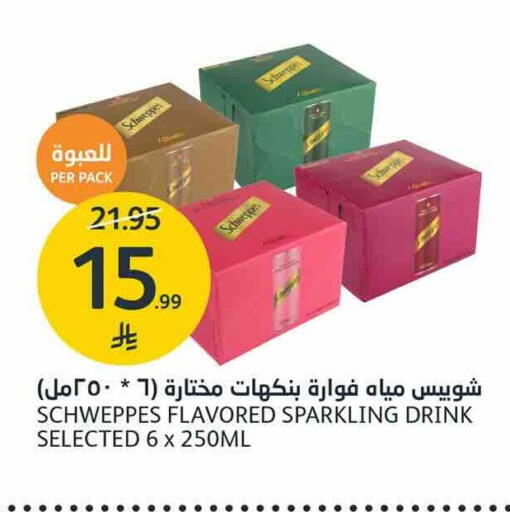 available at AlJazera Shopping Center in KSA, Saudi Arabia, Saudi - Riyadh