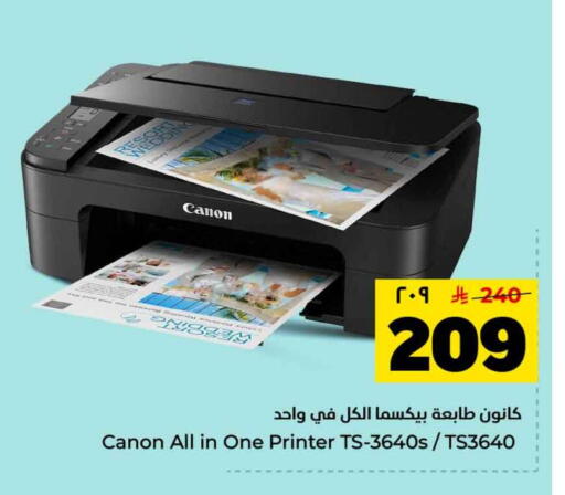 available at Hyper Al Wafa in KSA, Saudi Arabia, Saudi - Mecca