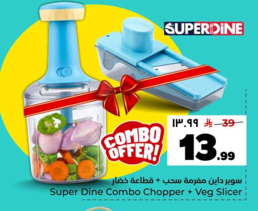 available at Hyper Al Wafa in KSA, Saudi Arabia, Saudi - Riyadh
