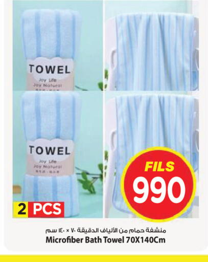 available at مارك & سايف in الكويت - مدينة الكويت