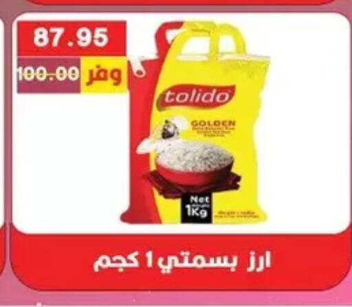 available at Bashayer hypermarket in Egypt - Cairo