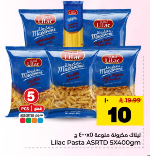 available at Hyper Al Wafa in KSA, Saudi Arabia, Saudi - Dammam