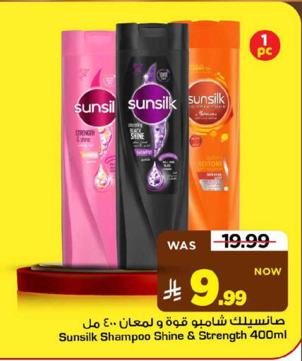 available at مارك & سيف in مملكة العربية السعودية, السعودية, سعودية - الأحساء‎