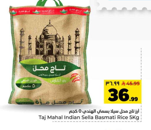 available at هايبر الوفاء in مملكة العربية السعودية, السعودية, سعودية - الرياض