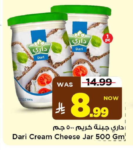 available at مارك & سيف in مملكة العربية السعودية, السعودية, سعودية - الأحساء‎