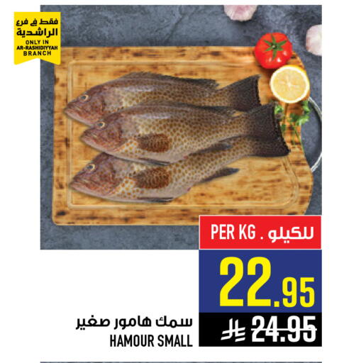 available at Abraj Hypermarket in KSA, Saudi Arabia, Saudi - Mecca