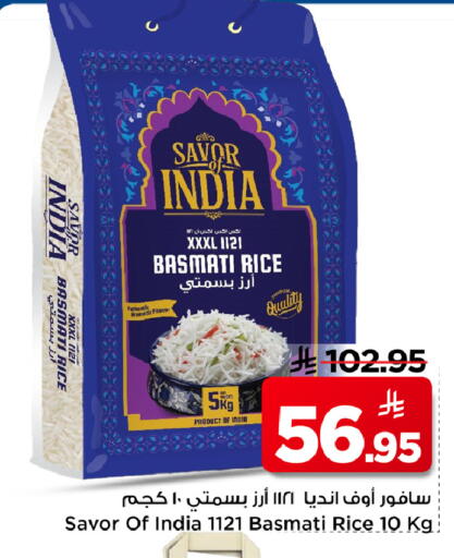 available at مارك & سيف in مملكة العربية السعودية, السعودية, سعودية - الرياض
