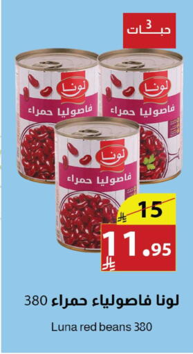 available at متاجر أبياتي in مملكة العربية السعودية, السعودية, سعودية - تبوك