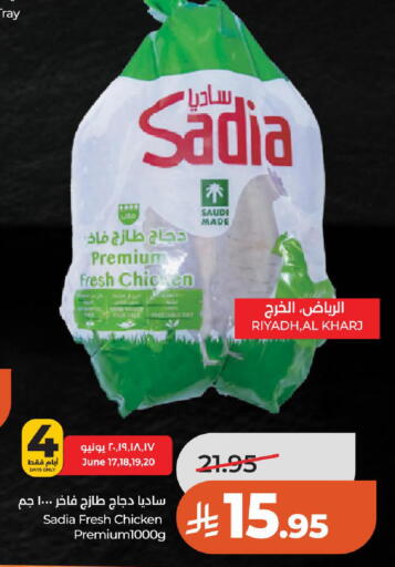 available at لولو هايبرماركت in مملكة العربية السعودية, السعودية, سعودية - عنيزة