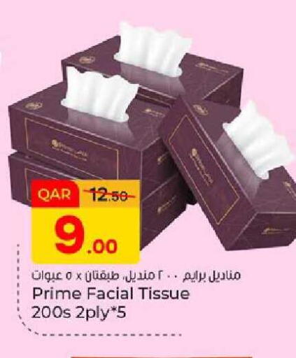 available at Paris Hypermarket in Qatar - Al Rayyan