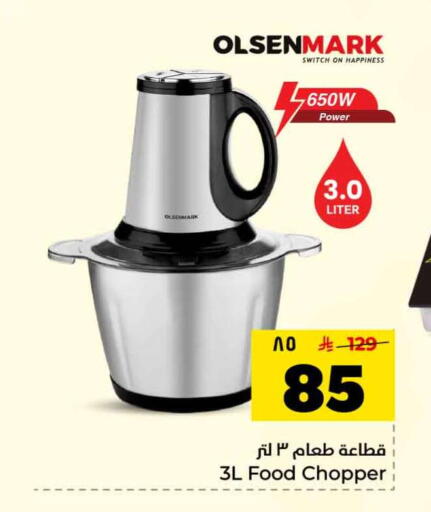 available at Hyper Al Wafa in KSA, Saudi Arabia, Saudi - Mecca