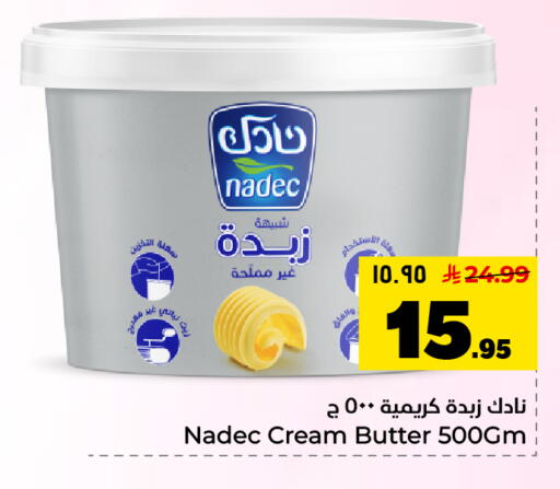 available at Hyper Al Wafa in KSA, Saudi Arabia, Saudi - Dammam