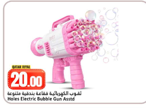 available at Dana Hypermarket in Qatar - Al Shamal
