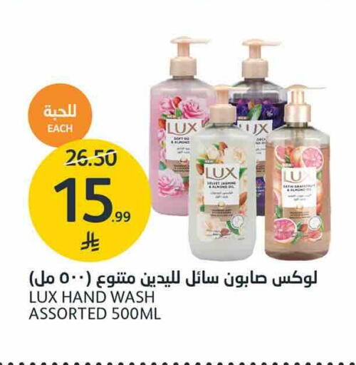 available at AlJazera Shopping Center in KSA, Saudi Arabia, Saudi - Riyadh
