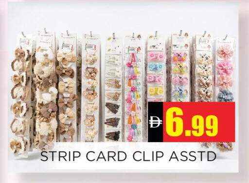 available at اينس المدينة هايبرماركت in الإمارات العربية المتحدة , الامارات - الشارقة / عجمان