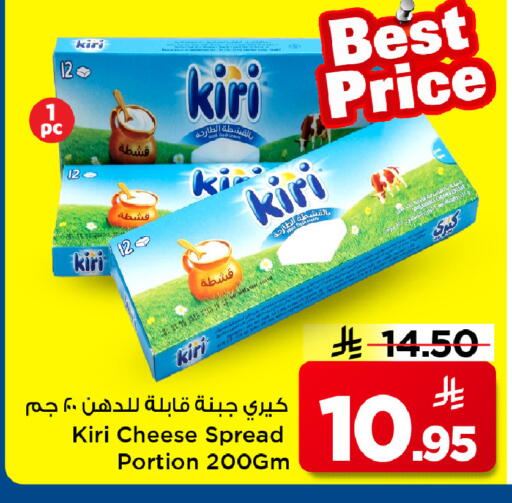 available at مارك & سيف in مملكة العربية السعودية, السعودية, سعودية - الرياض
