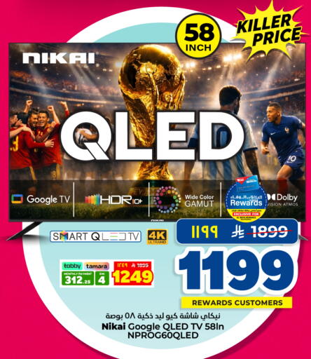 available at Hyper Al Wafa in KSA, Saudi Arabia, Saudi - Dammam