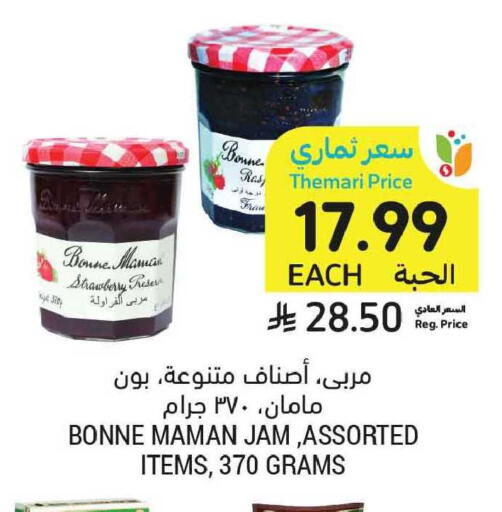 Strawberry available at Tamimi Market in KSA, Saudi Arabia, Saudi - Tabuk