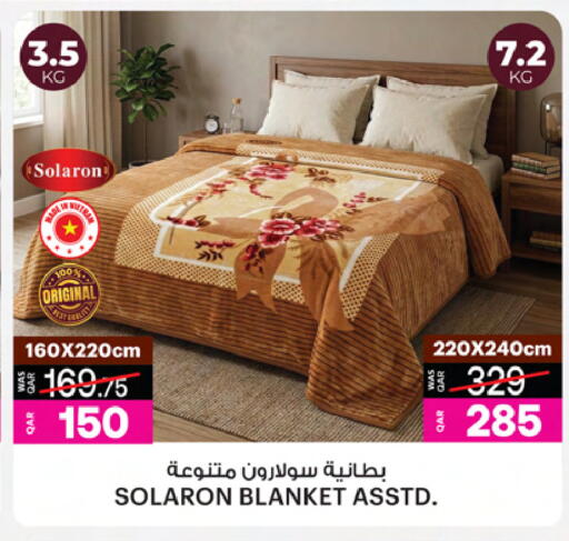 available at أنصار جاليري in قطر - الخور