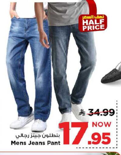 available at مارك & سيف in مملكة العربية السعودية, السعودية, سعودية - الخبر‎
