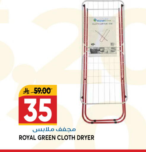 available at جراند هايبر in مملكة العربية السعودية, السعودية, سعودية - الرياض