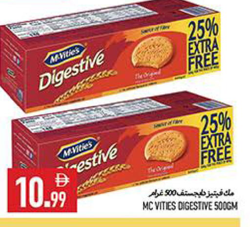 available at  روابي ماركت عجمان in الإمارات العربية المتحدة , الامارات - الشارقة / عجمان